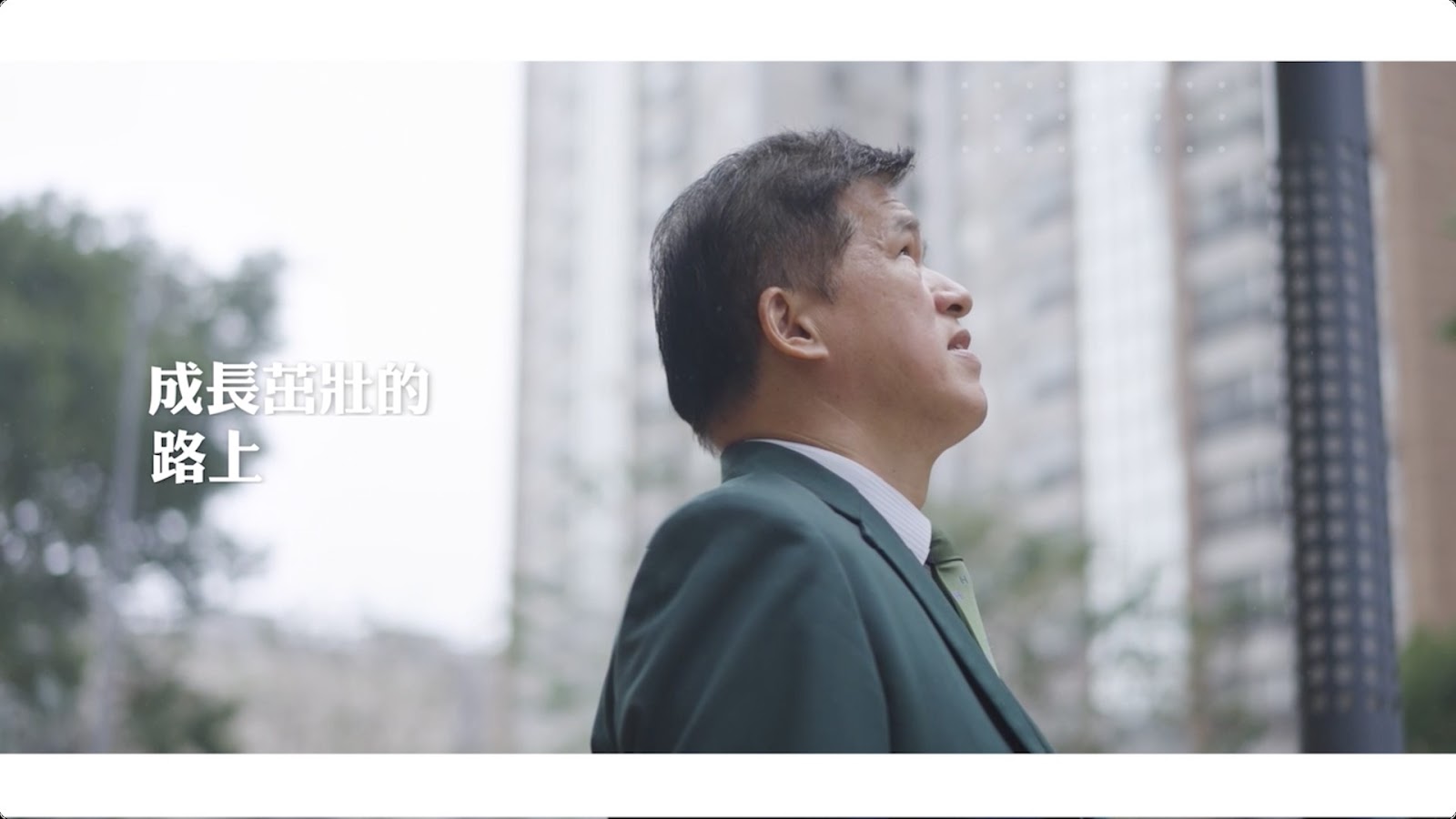 住商年會2023磐石獎 screenshot 8