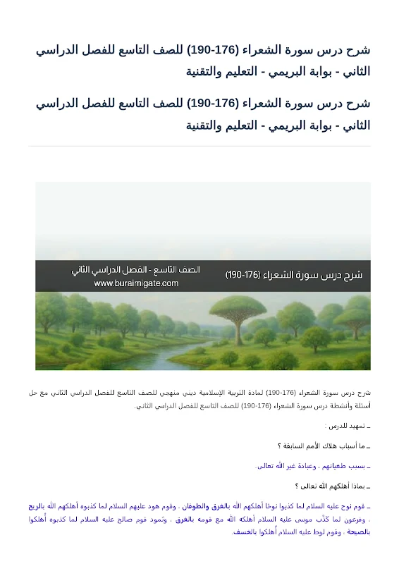 صورة الغلاف