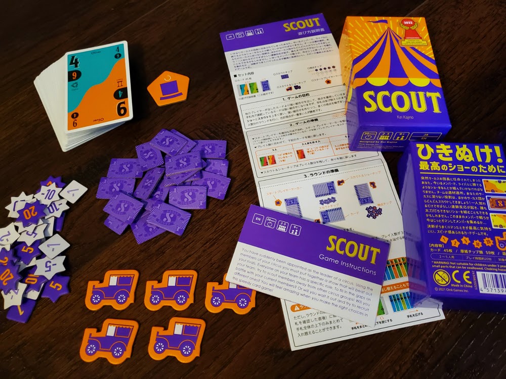 Portada de Scout — imagen 3