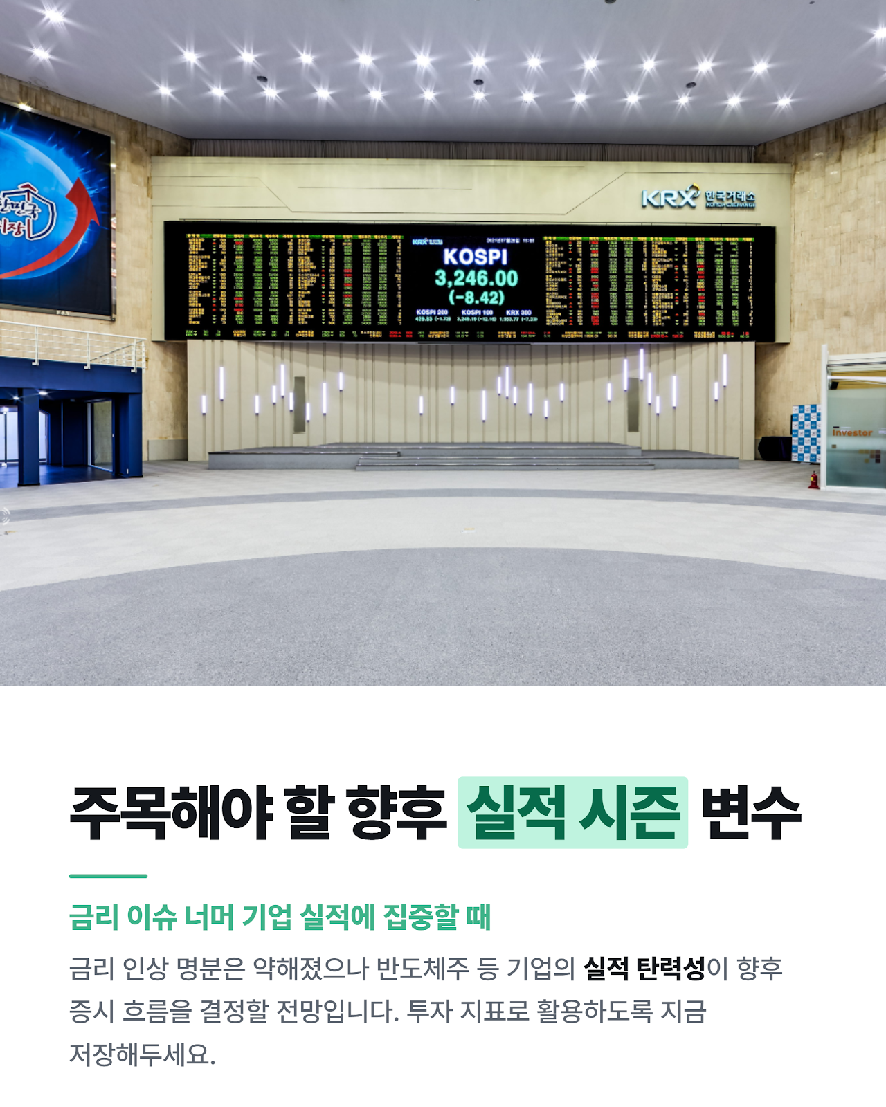 카드뉴스