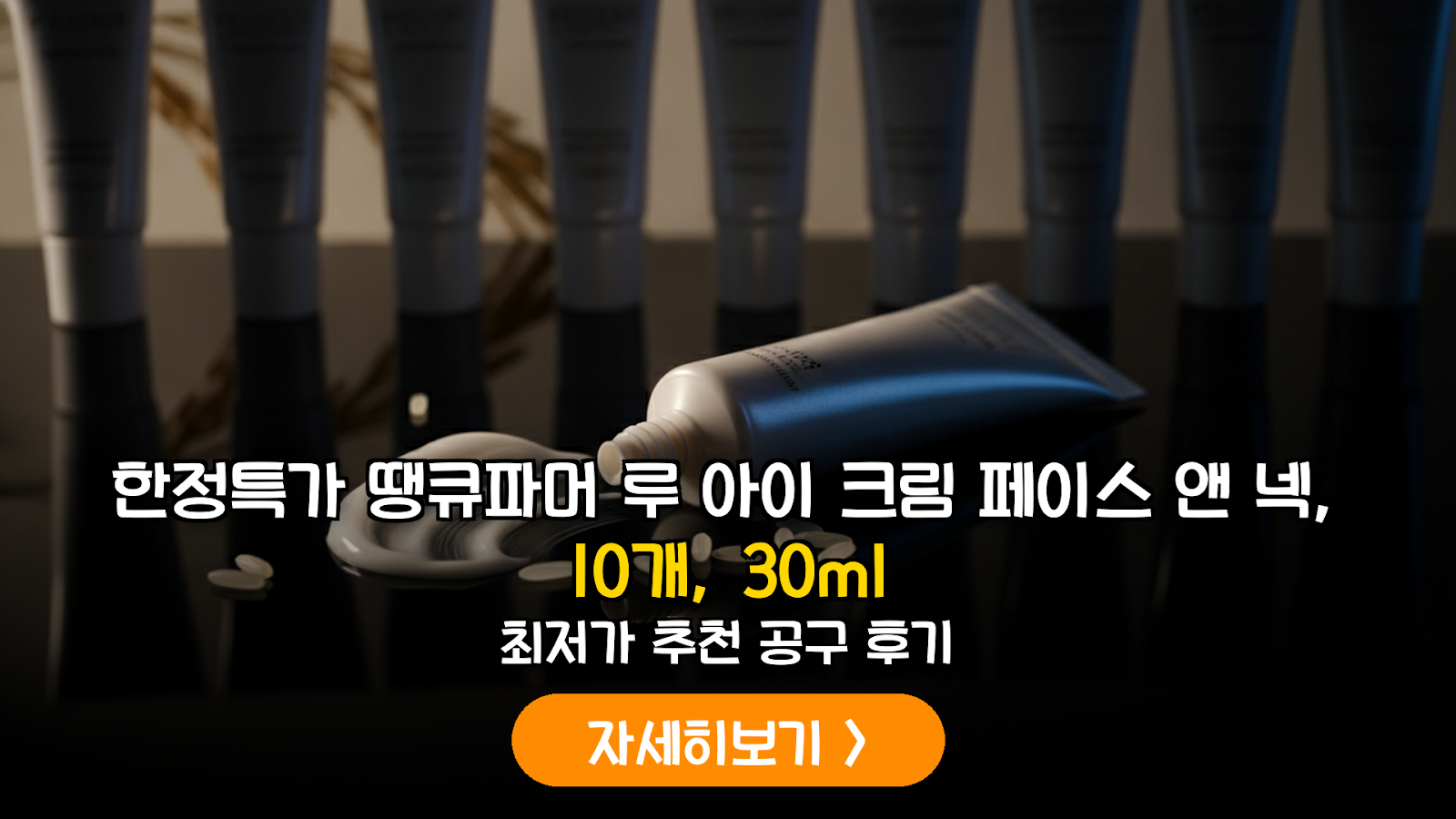 대표 썸네일