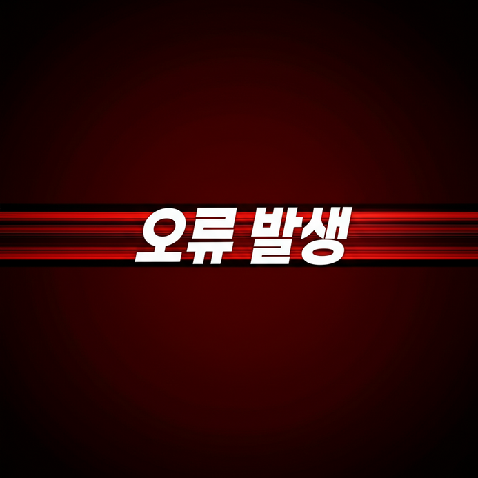 생성된 블로그 이미지