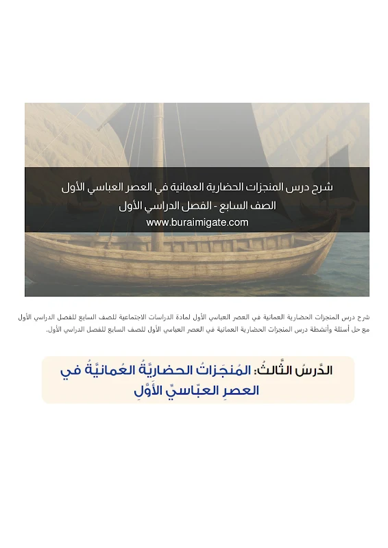 صورة الغلاف