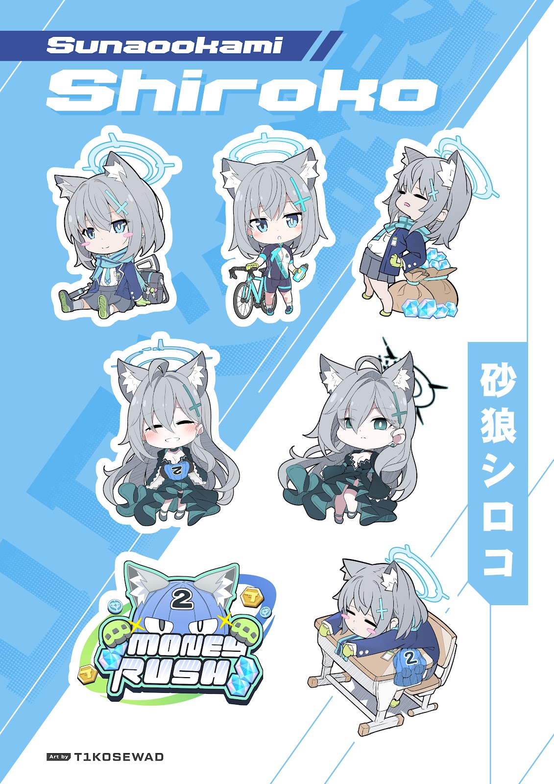 Shiroko Sticker Sheet by T1KOSEWAD