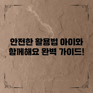 아동용전자레인지, 안전한 주방, 2023 아이템, 어린이 요리, 전자레인지 사용법