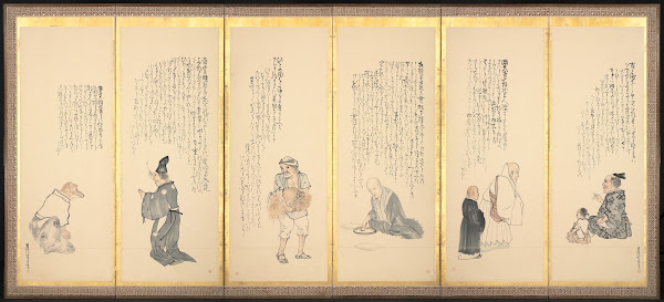 Scenes from Essays in Idleness late 1700searly 1800s