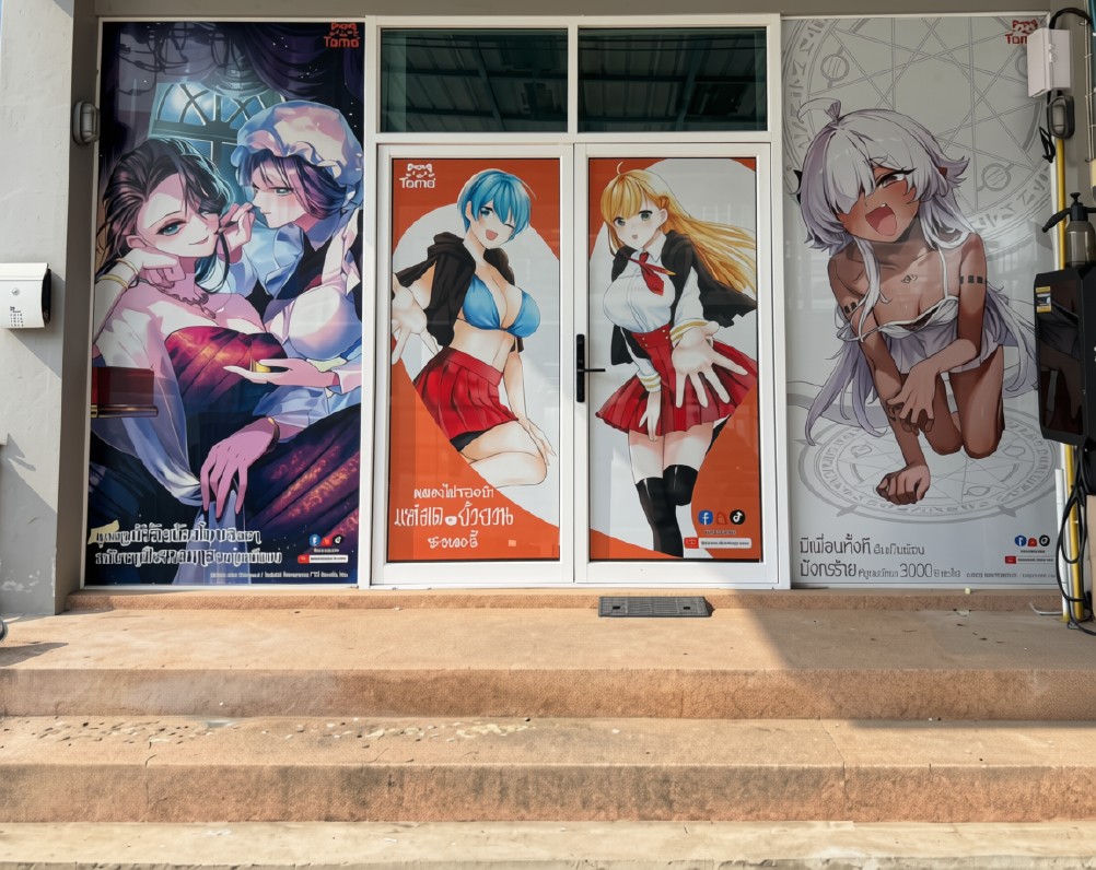 MxC ComicStore