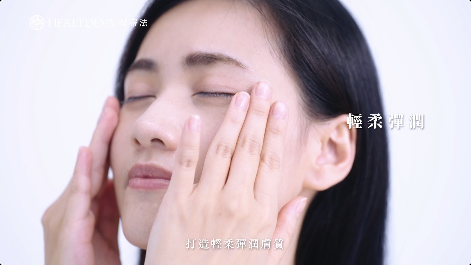 舒靜保濕修護精華 screenshot 4