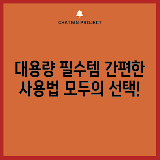대용량보냉가방, 여름 외출, 캠핑 필수품, 장보기 필수 아이템, 2023 인싸템