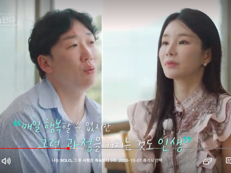 출처: 온라인 커뮤니티