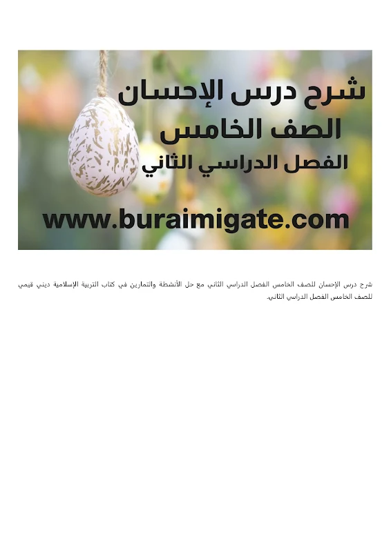 صورة الغلاف