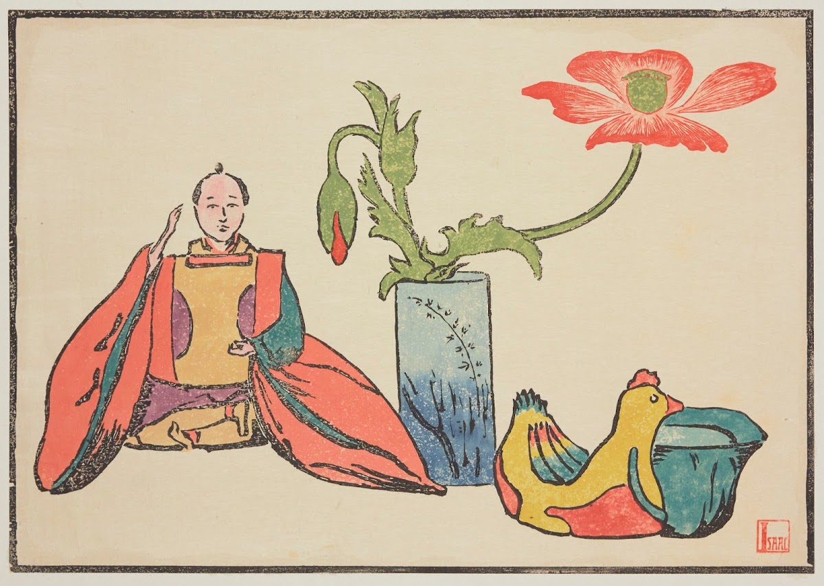 Composition jouets et pavots dans un vase 1906