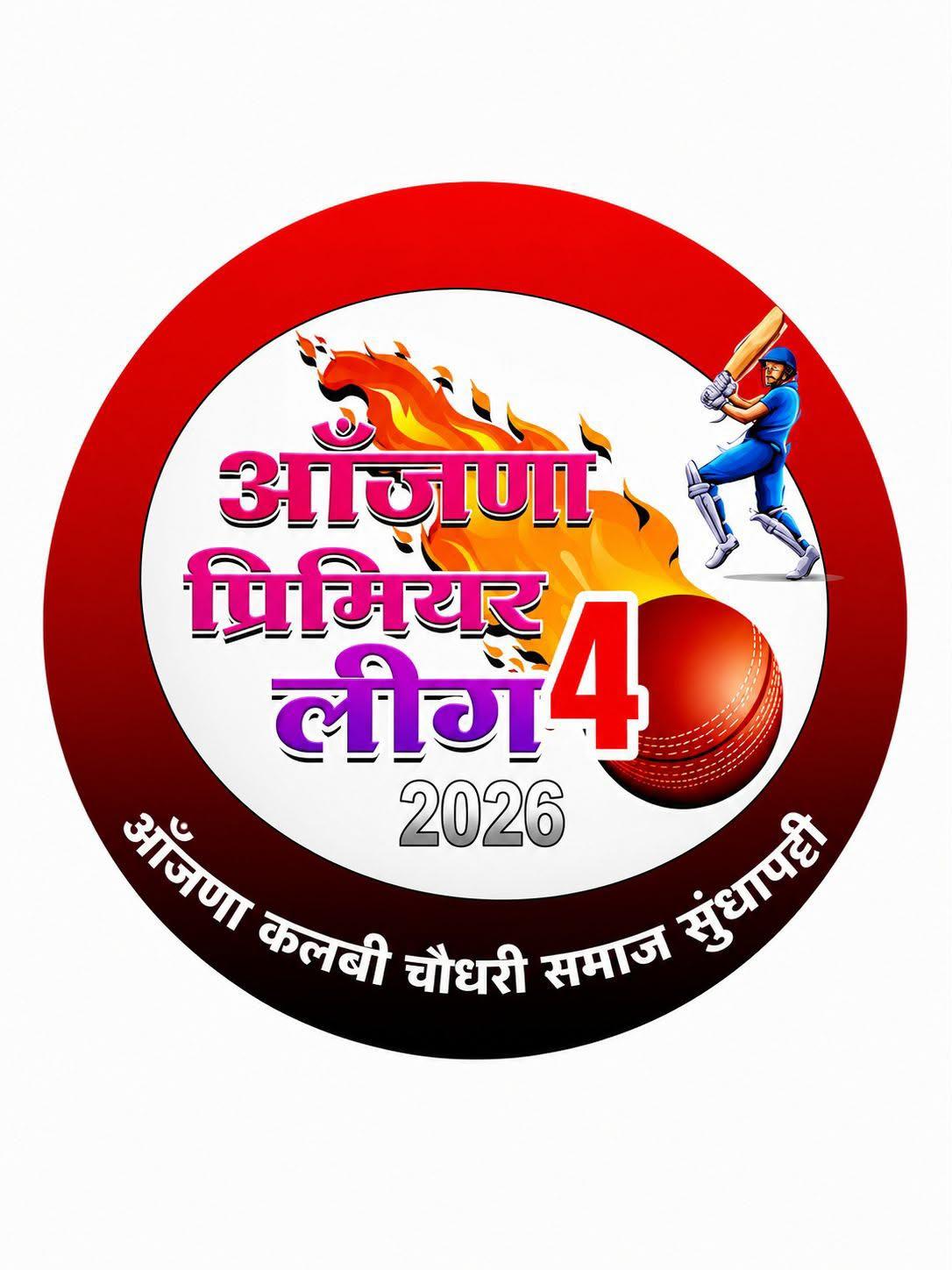 APL Logo