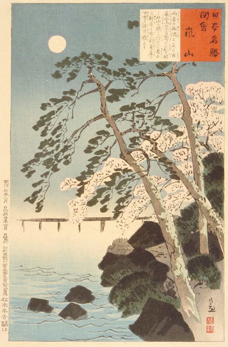 Arashiyama Kyoto 1897