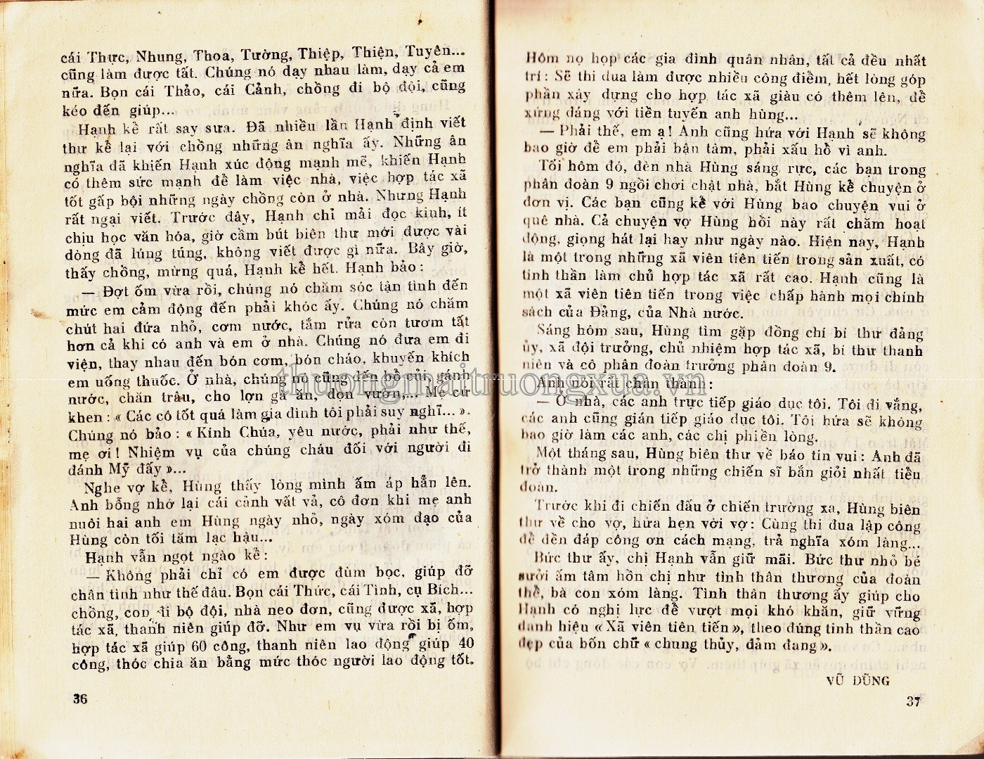 Tấm lòng hậu phương (1971) - Trang 18