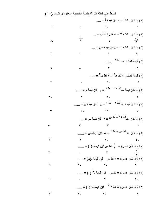 صورة الغلاف