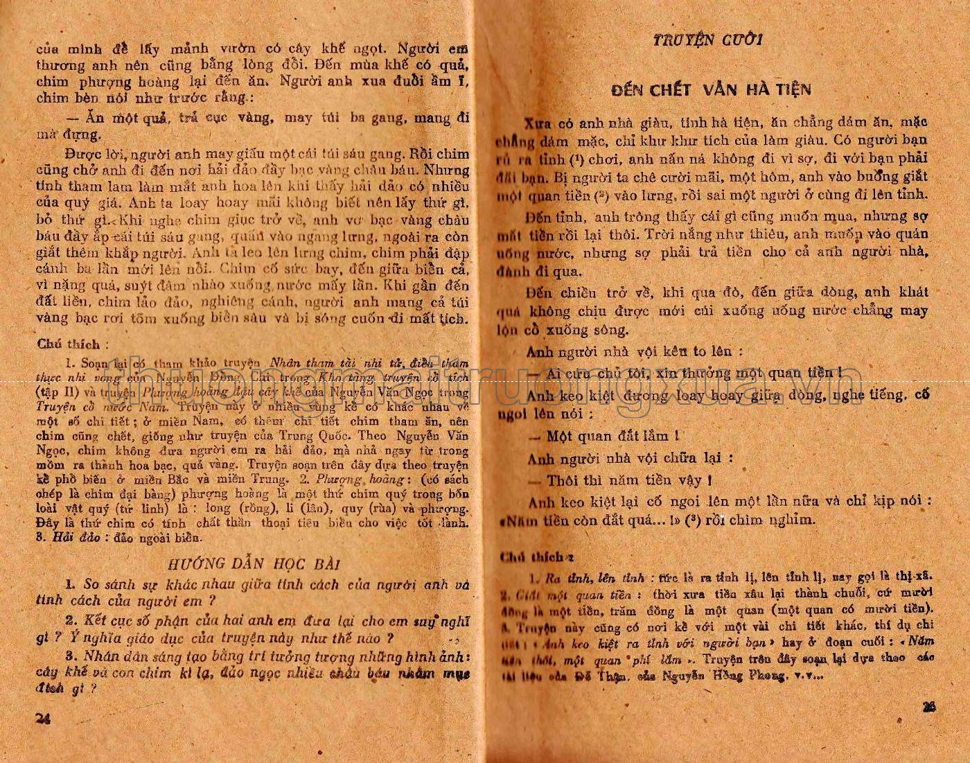 Văn học lớp 10 phổ thông, tập 1 (1983) - Trang 13