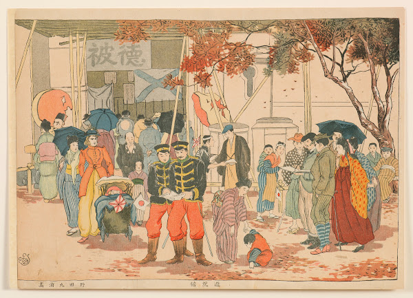 Yūshūkan 19045