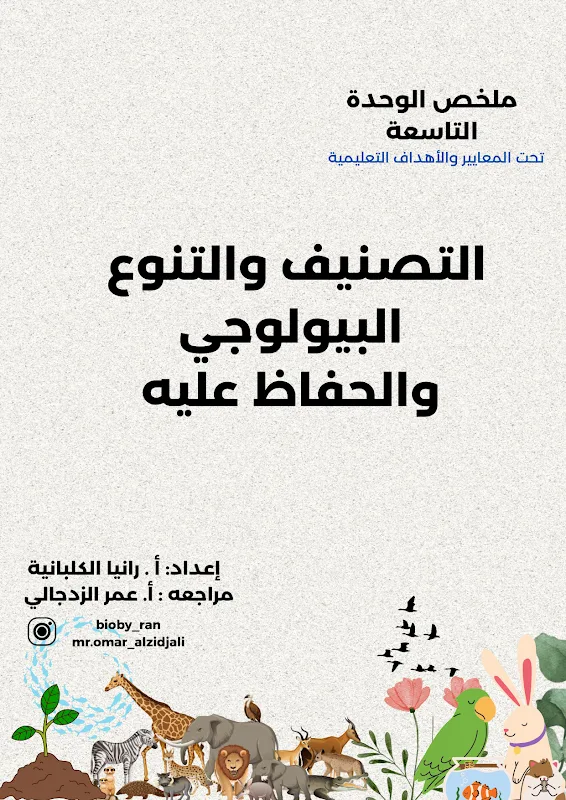 صورة الغلاف