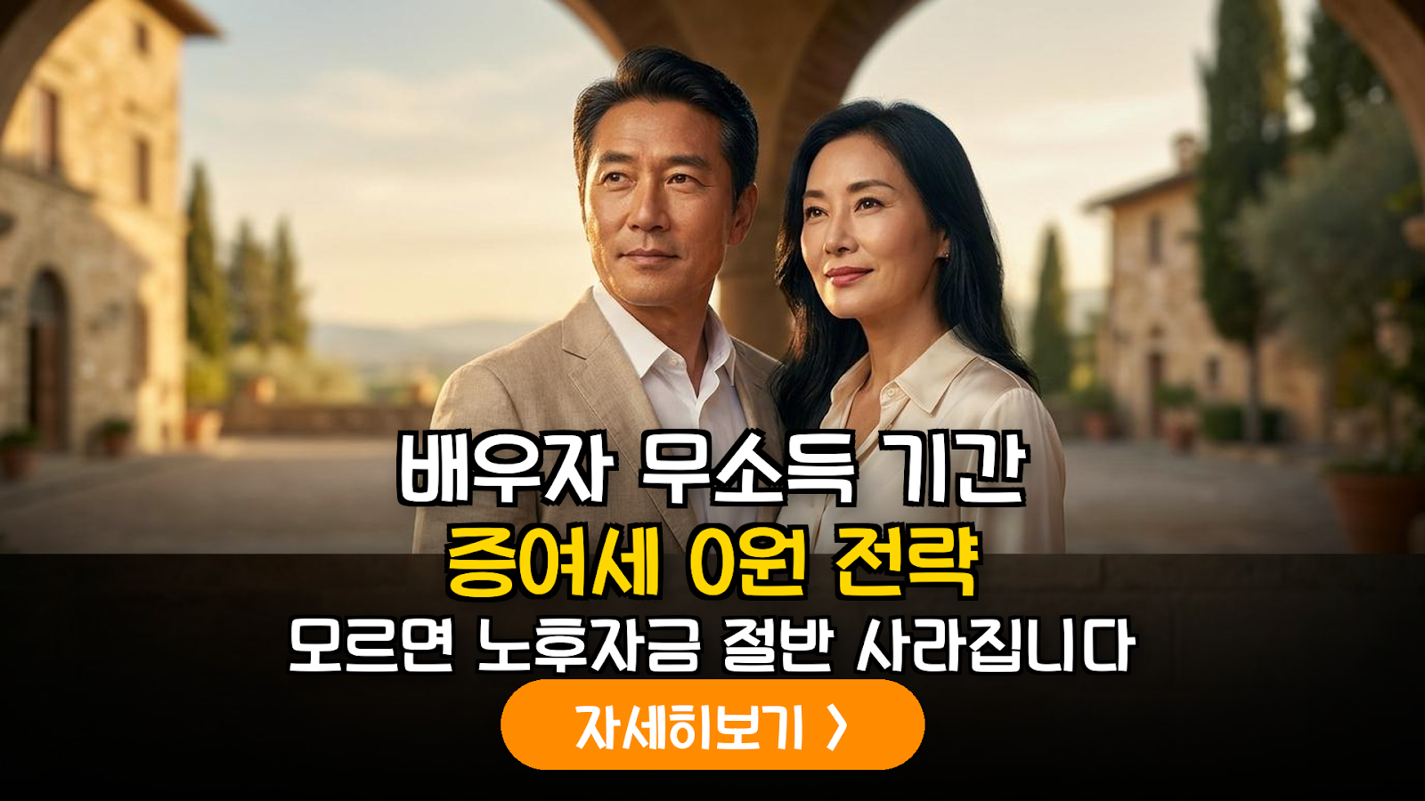 피렌체 상주 데이터 분석가의 시니어 자산 관리 보고서