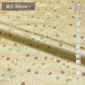 鳳凰唐草 綴れ金茶