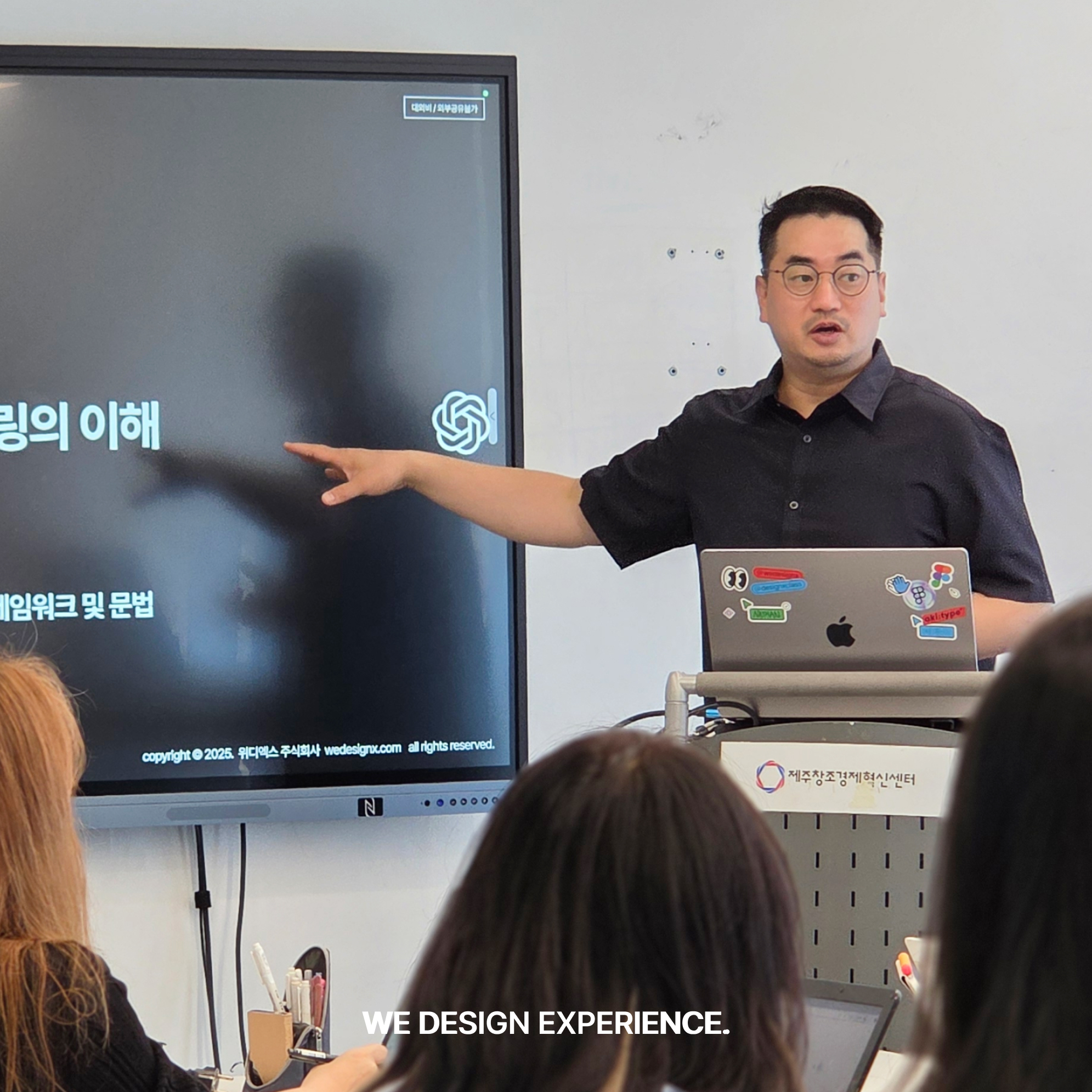 생성형 AI 도입 컨설팅 & 교육