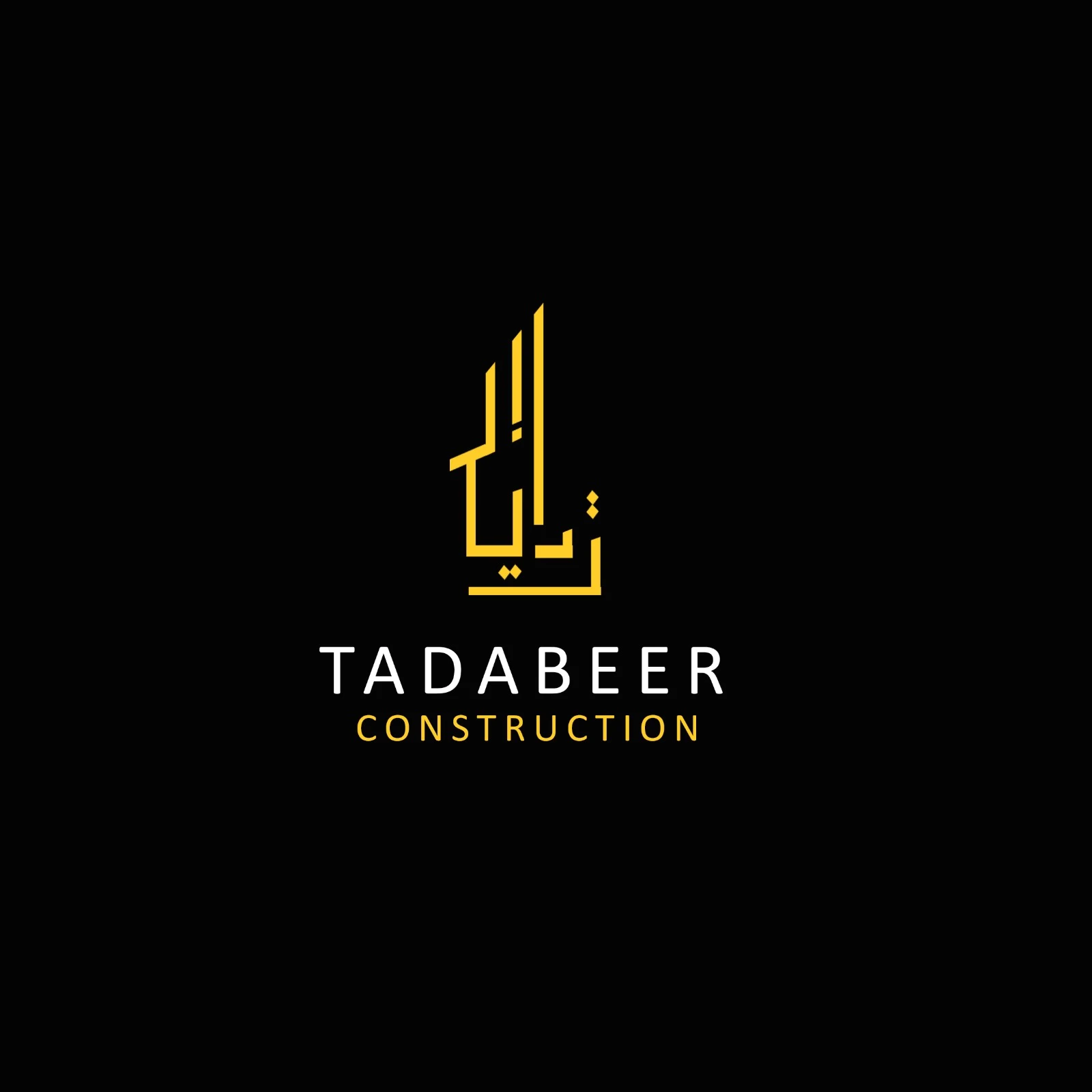 تدابير