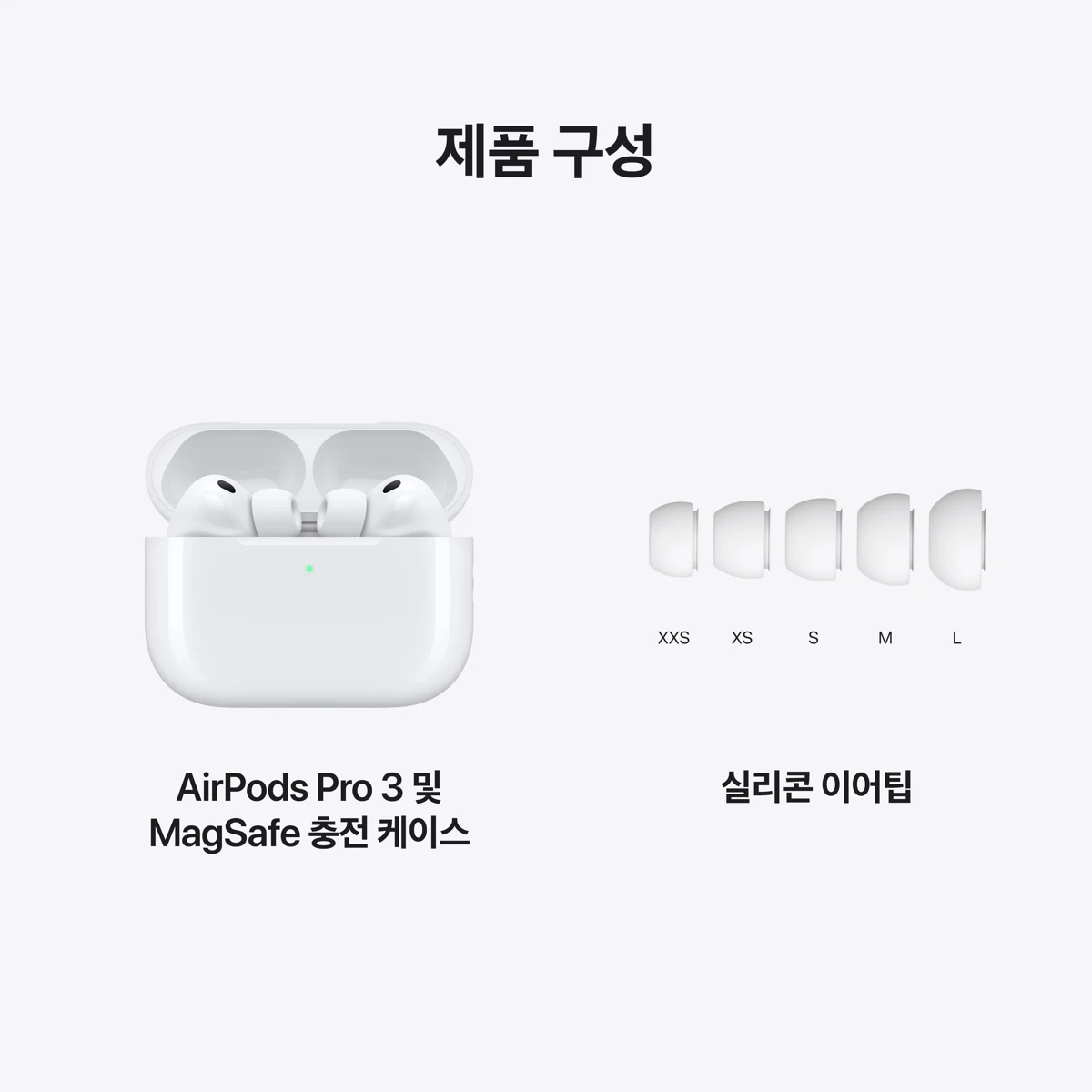 에어팟 프로 3 다섯 크기 실리콘 이어팁
