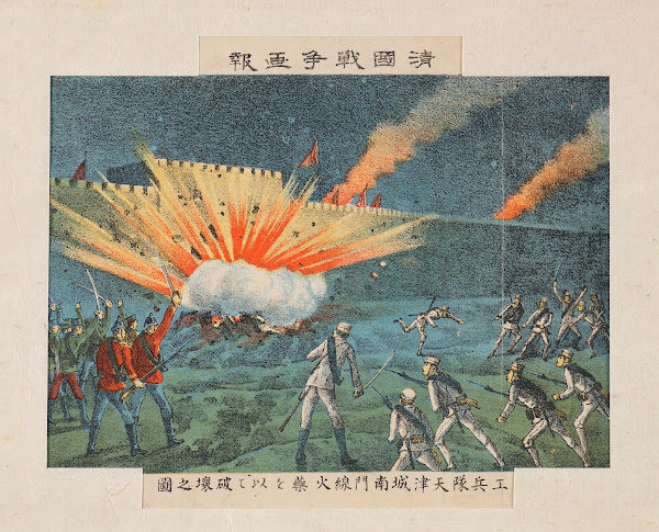 Combat Engineer Troops Destroying the South Gate of Tianjin Fortress with a Gunp