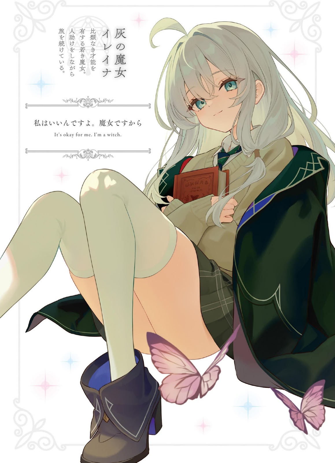 Majo No tabi tabi 25_4