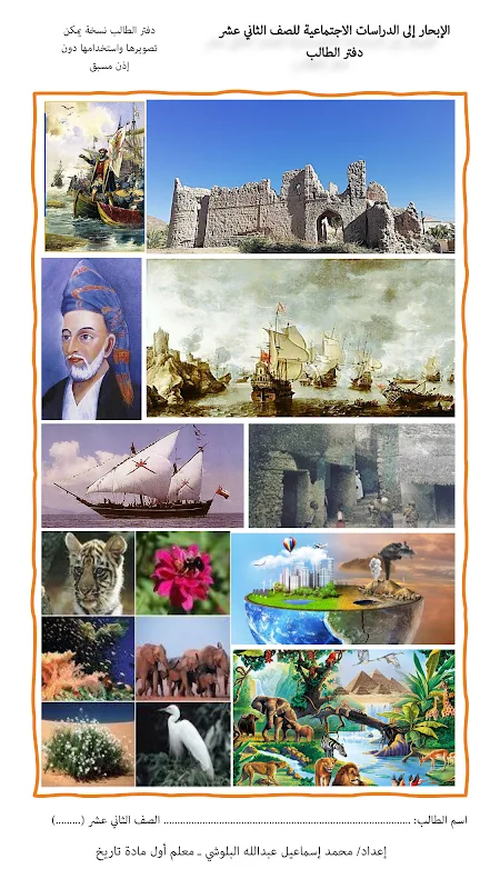 صورة الغلاف