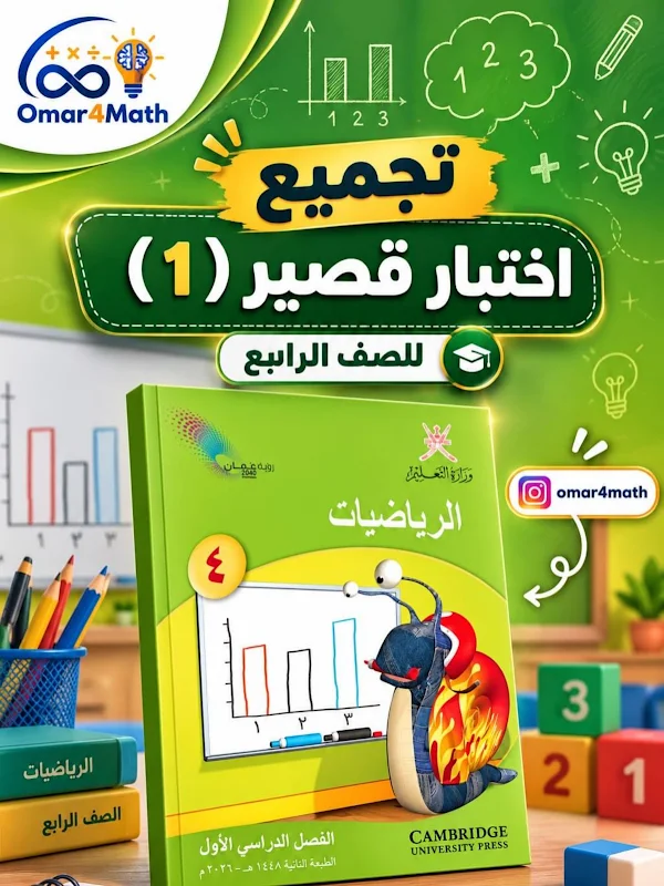 صورة الغلاف