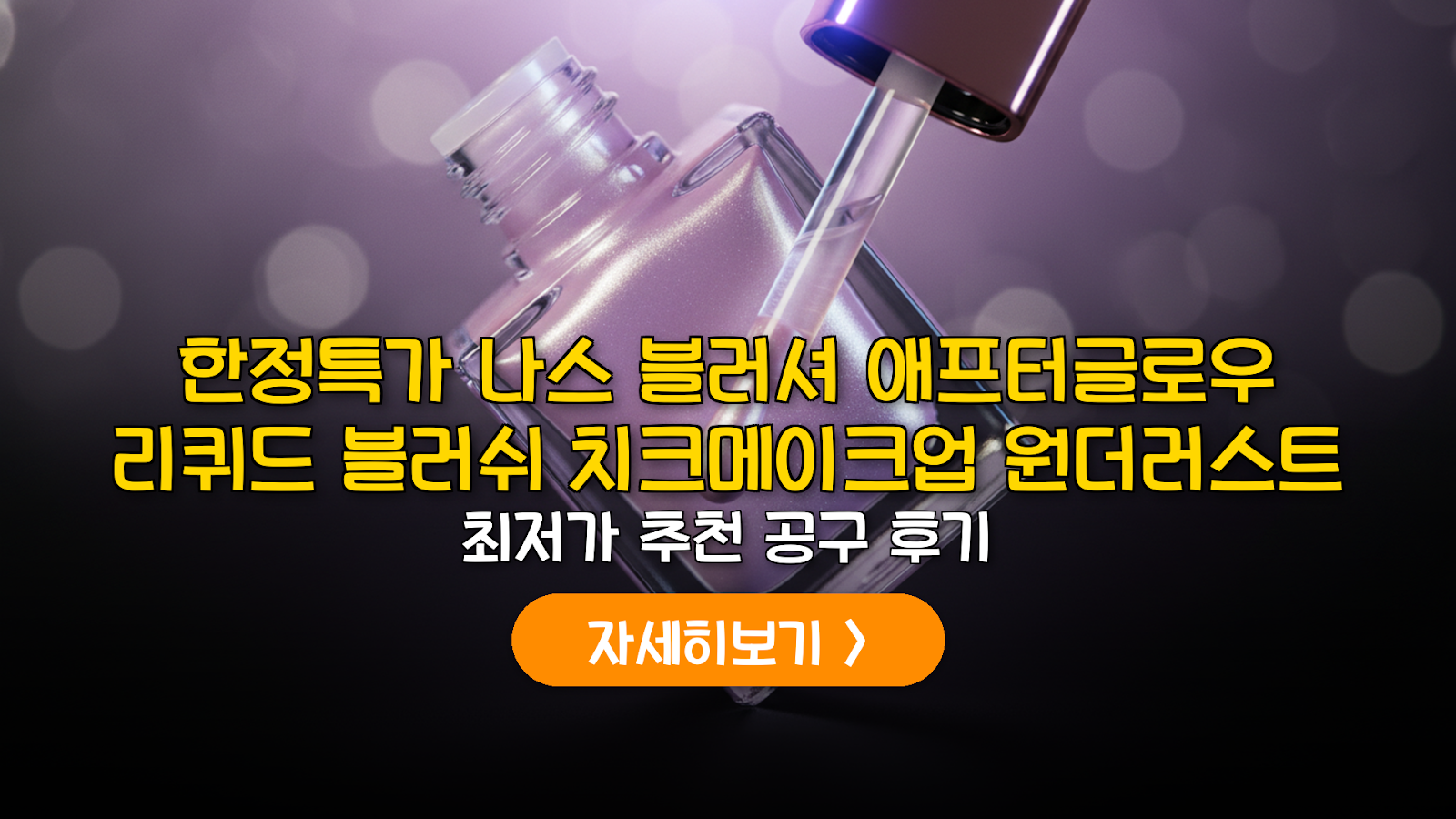 대표 썸네일