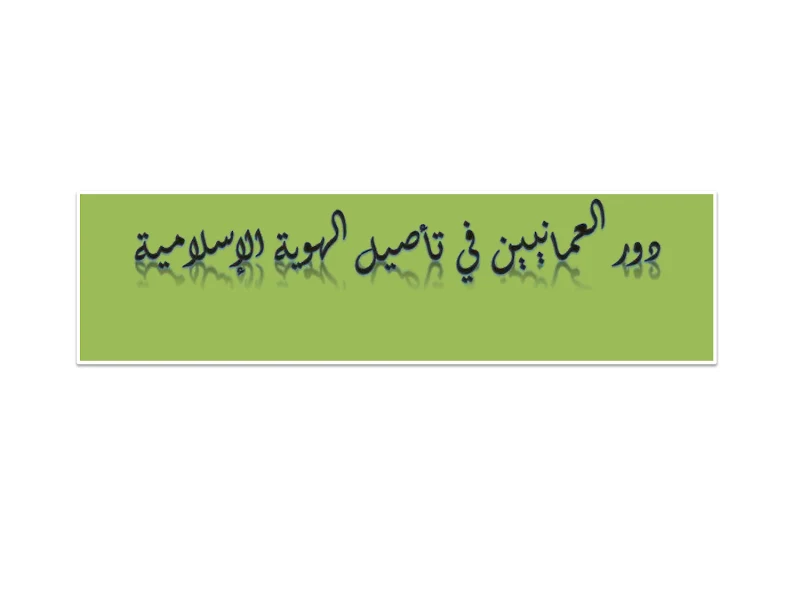 صورة الغلاف