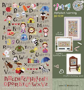 SODA So G39 Alphabet Learning