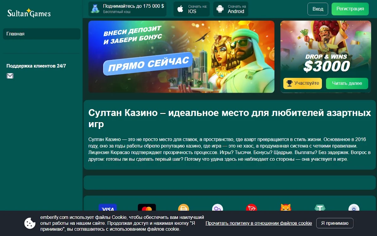 Captura de Instant 2.0