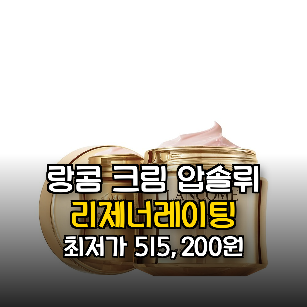 대표 썸네일