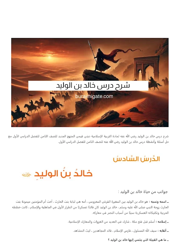 صورة الغلاف
