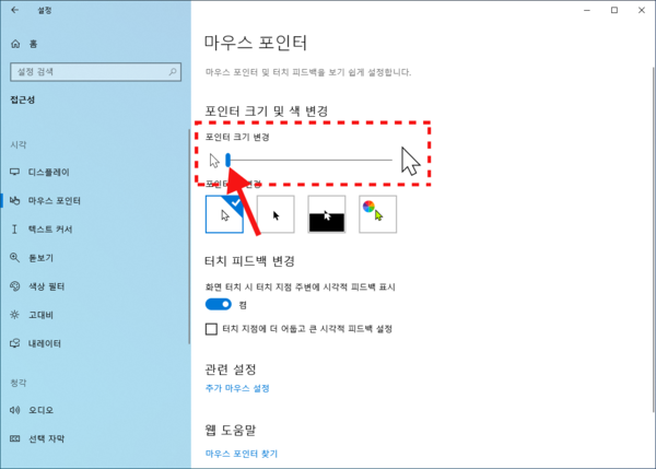 섹션 2 이미지
