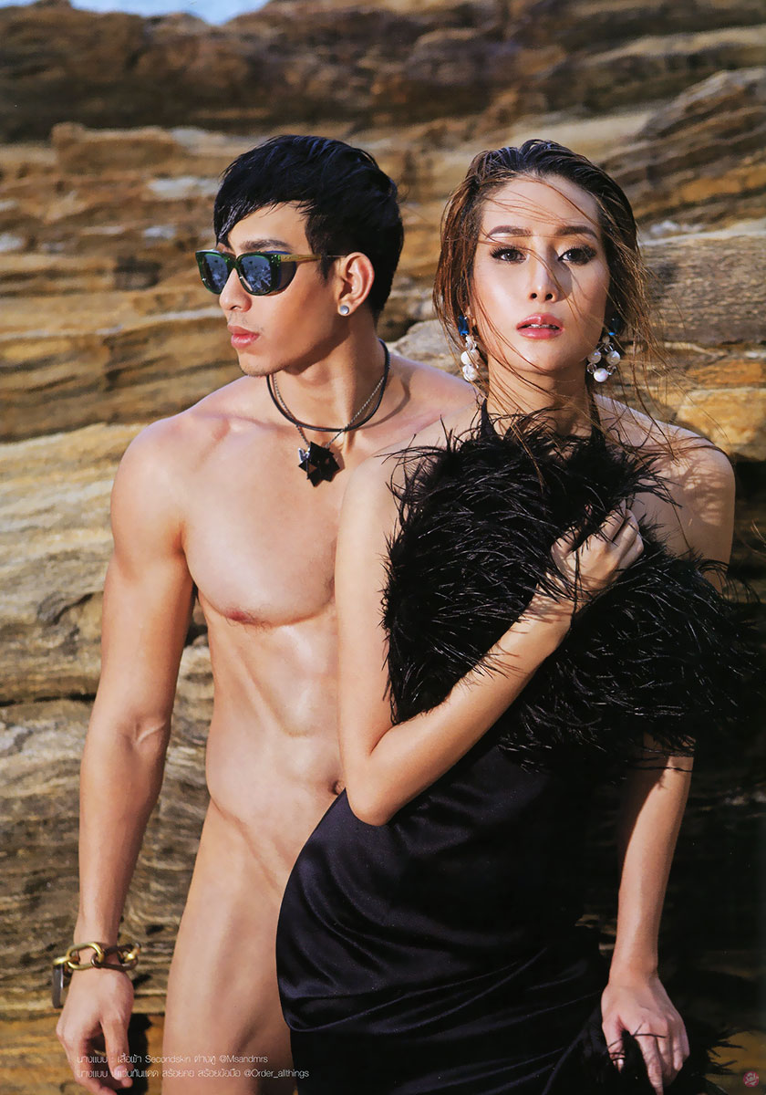  เปรียว 716 : สะคราญกมล & อรรถพร 