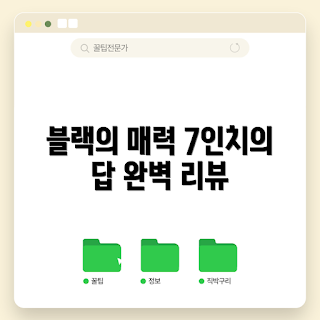 오닉스 고 7 컬러, 오닉스 북스 장점, 어떻게 설정하나, 이북리더기 추천, 왜 오닉스 북스인가