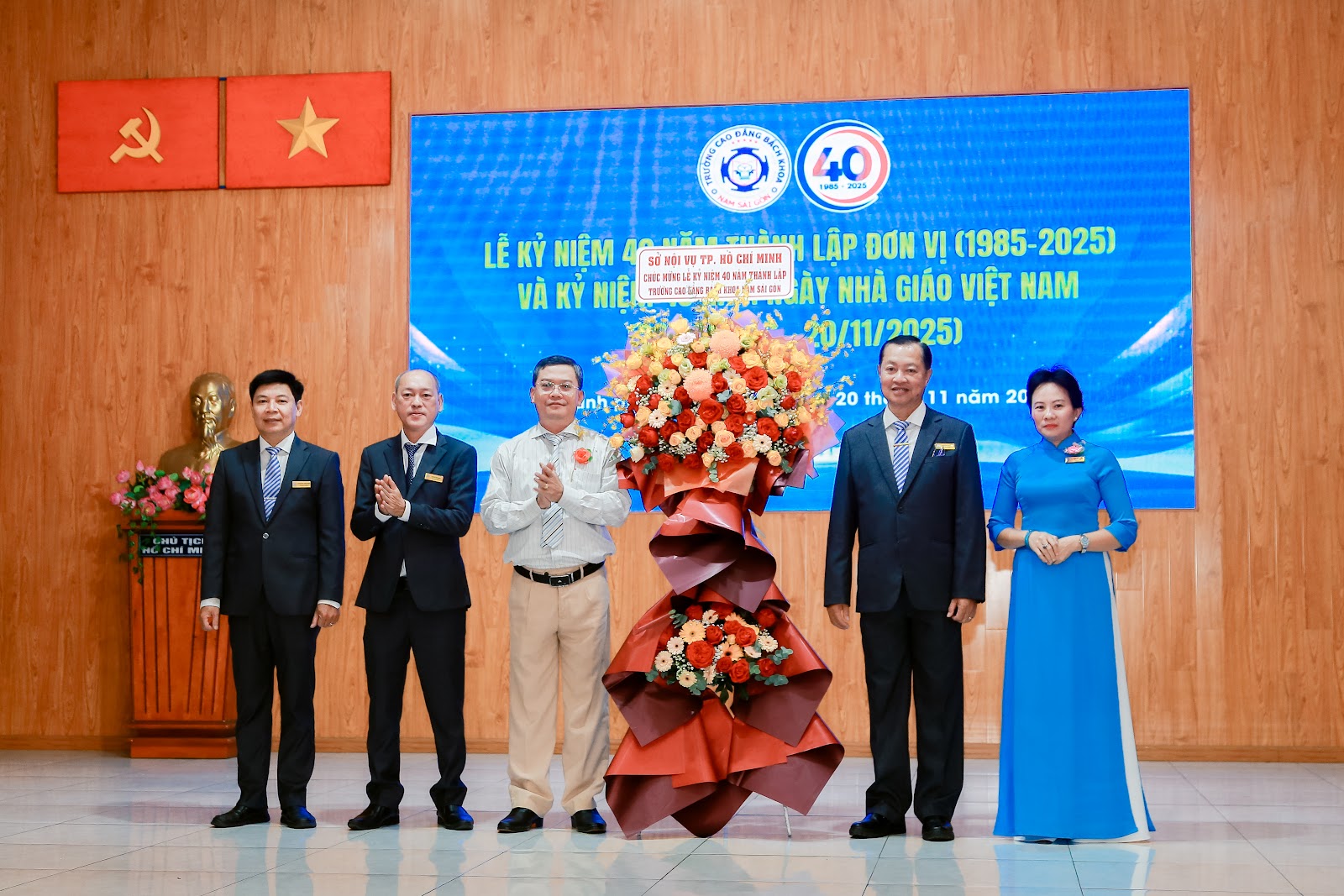 Lễ kỷ niệm 40 năm thành lập đơn vị (1985-2025) và Kỷ niệm 43 năm ngày Nhà giáo Việt Nam (20/11/1982 - 20/11/2025)