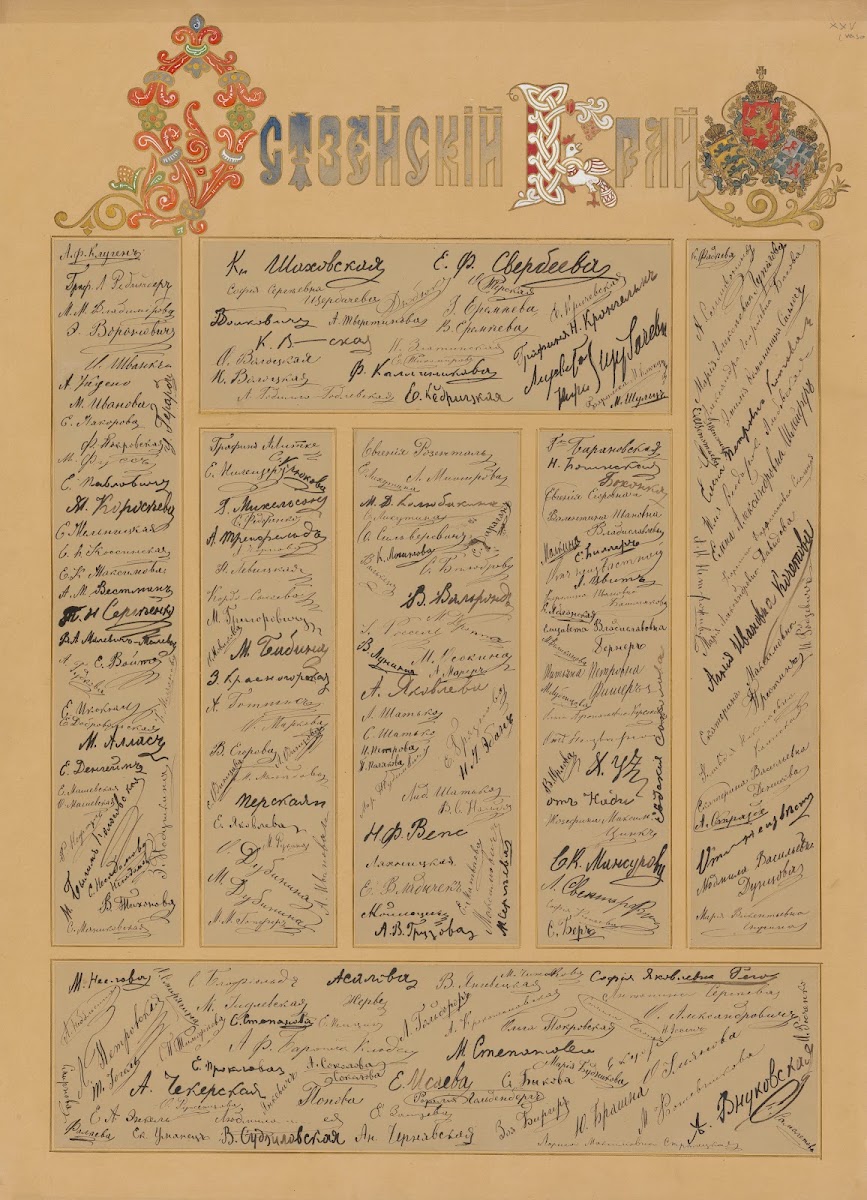 Les Femmes russes aux femmes de France Pl30 1894