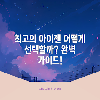 등산아이젠추천, 겨울 등산, 찬바람 대비, 2023 아웃도어 트렌드, 안전한 등산 gear