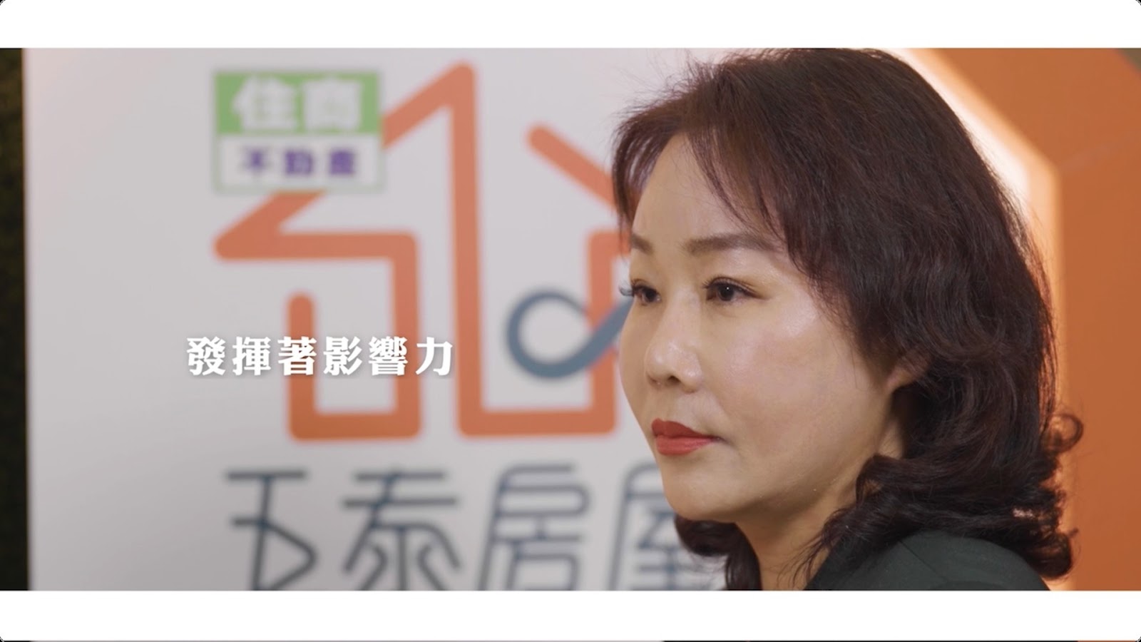 住商年會2023磐石獎 screenshot 13