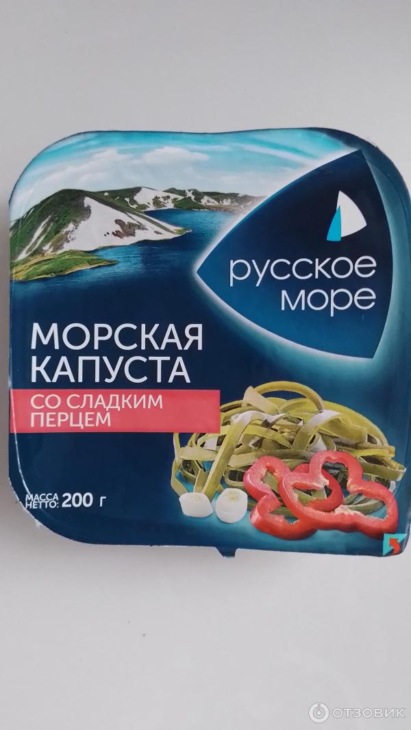 Морская капуста со сладким перцем 200гр РУССКОЕ МОРЕ