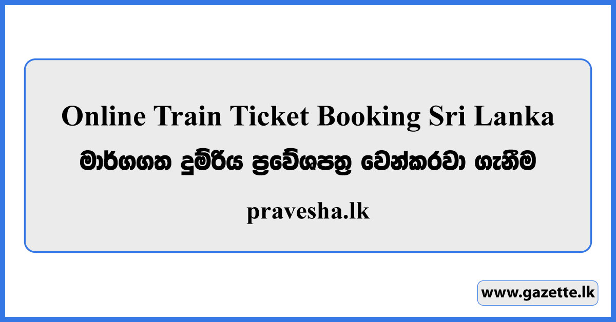 Pravesha.lk – Online Railway Ticket Purchasing Facility Launched in Sri Lanka