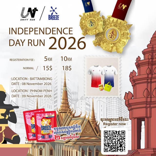 Independence Day Run 2026 poster