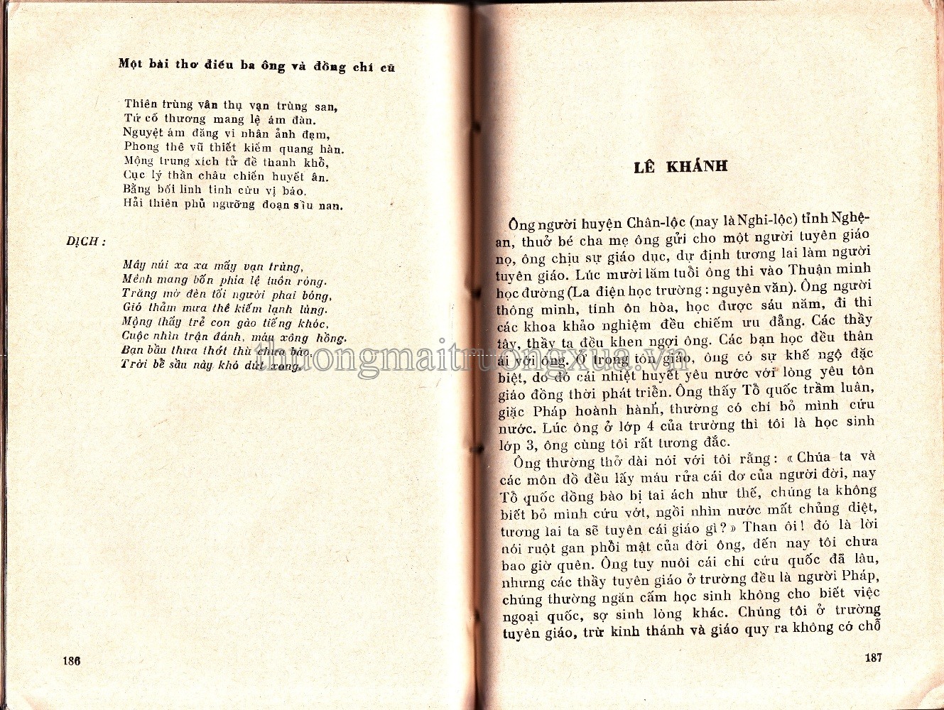 Nho văn giáo khoa toàn thư (1970) - Trang 94