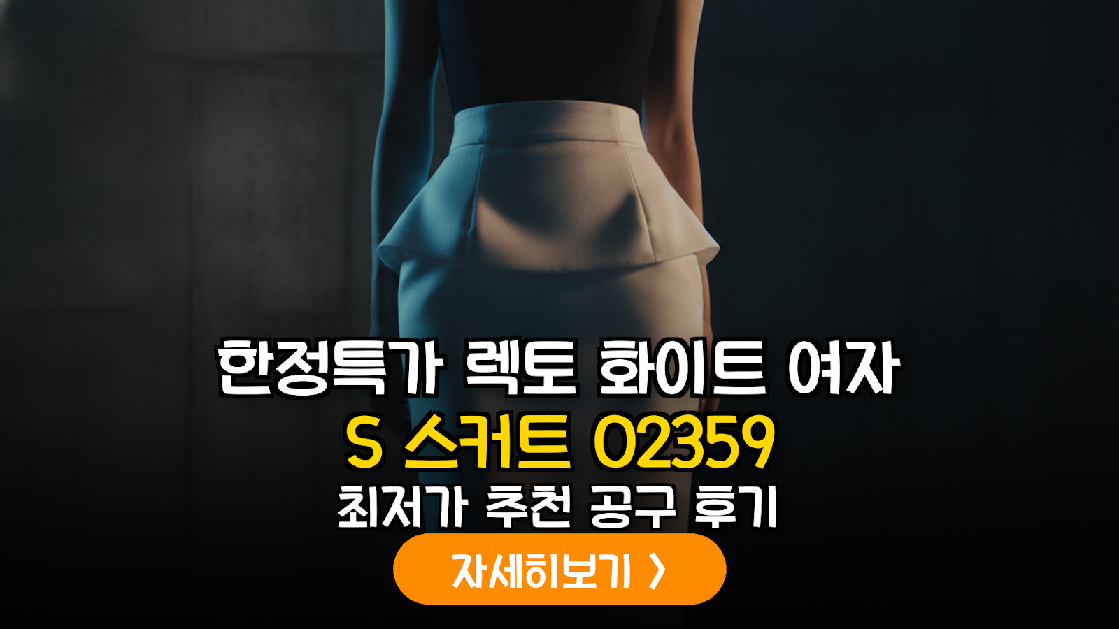 대표 썸네일